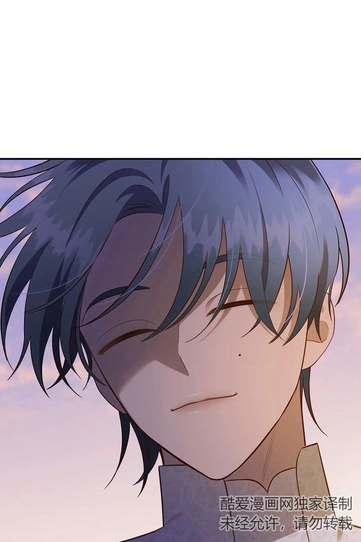 《白鼬小姐想死去!》第70话 第27页