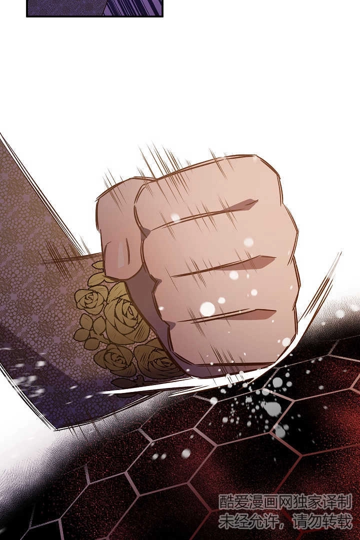 《白鼬小姐想死去!》第70话 第36页