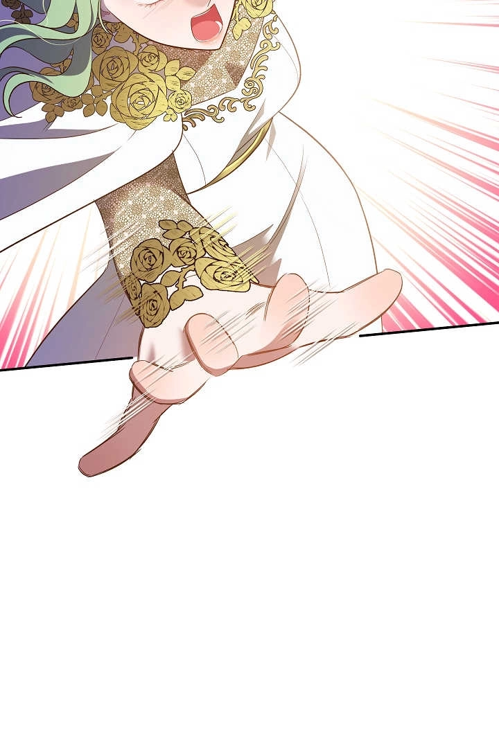《白鼬小姐想死去!》第70话 第15页