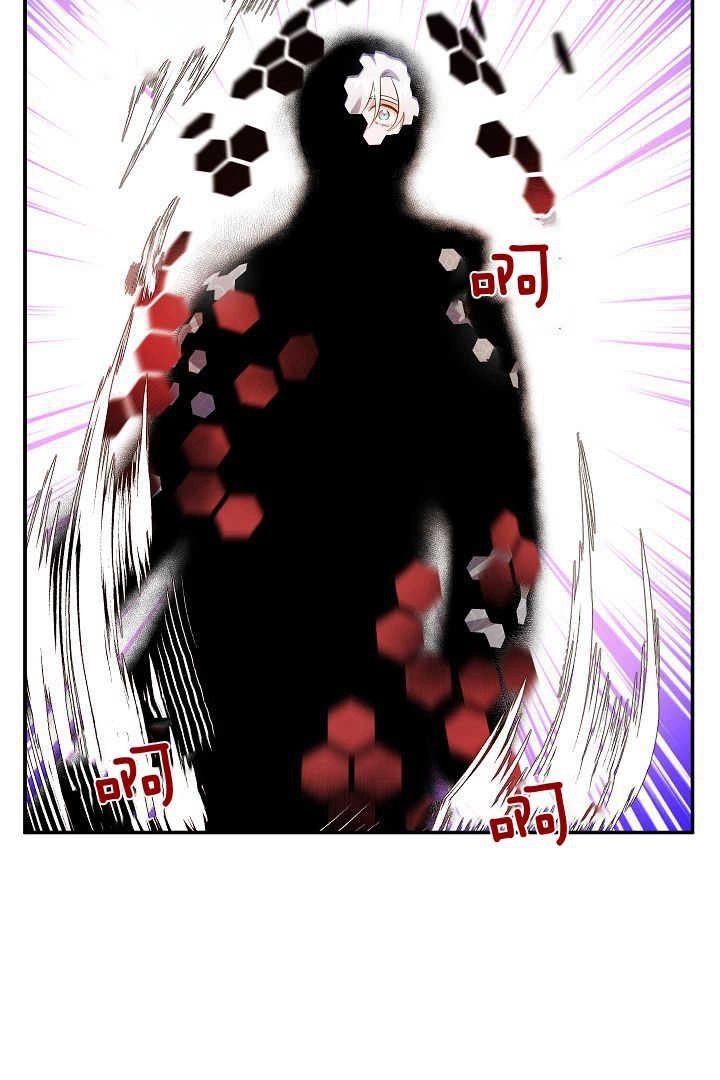 《白鼬小姐想死去!》第70话 第13页