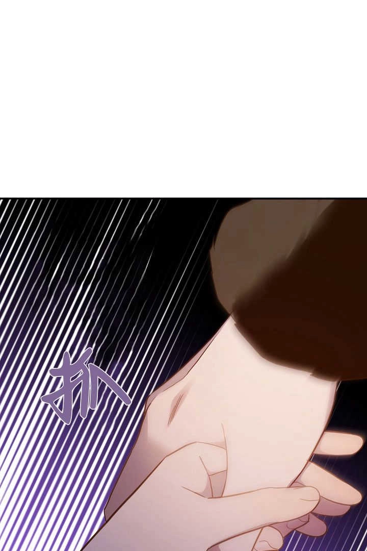 《白鼬小姐想死去!》第71话 第104页