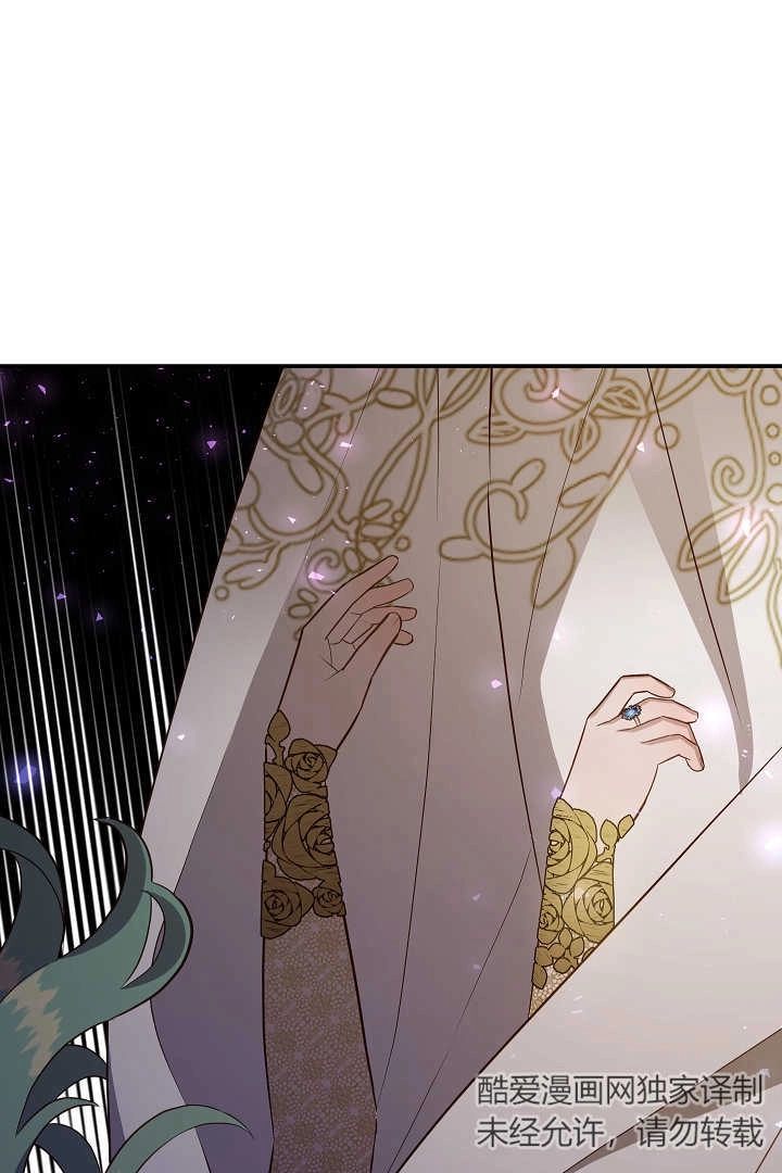 《白鼬小姐想死去!》第71话 第102页