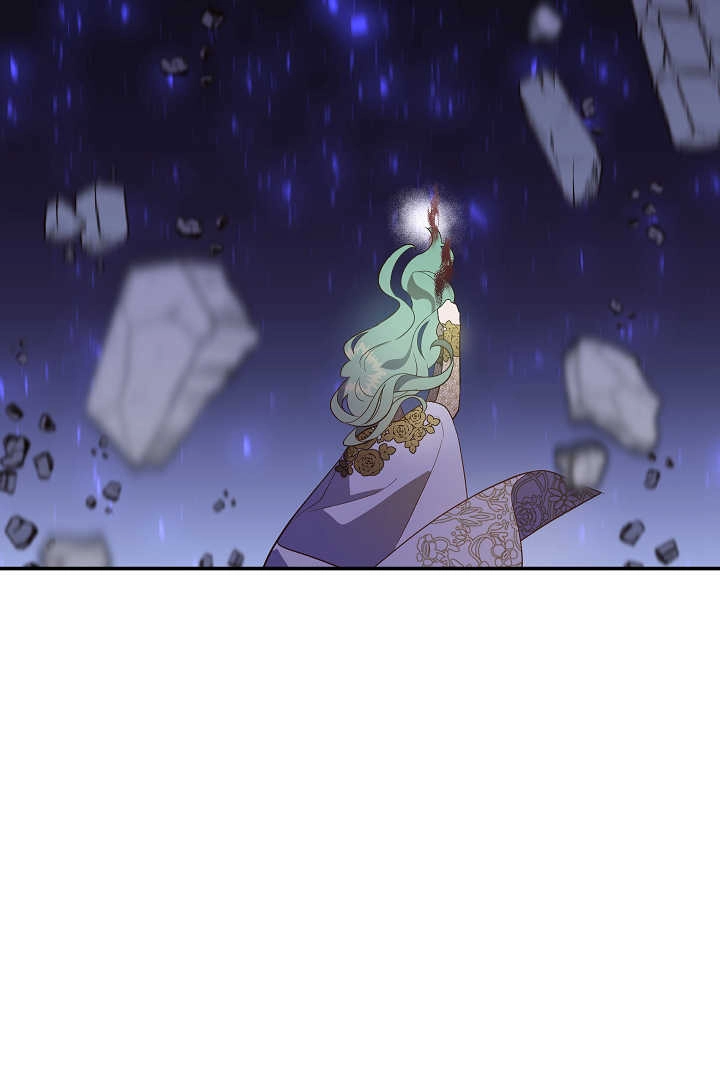《白鼬小姐想死去!》第71话 第15页