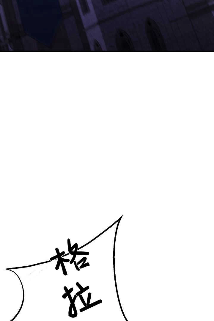 《白鼬小姐想死去!》第71话 第76页
