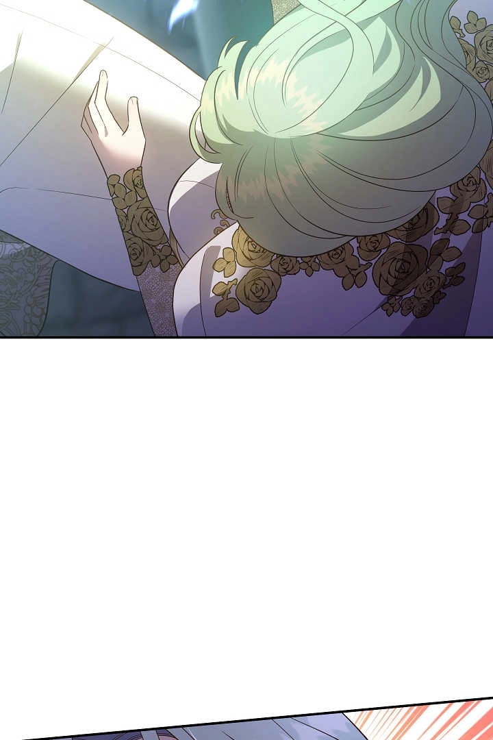《白鼬小姐想死去!》第71话 第43页