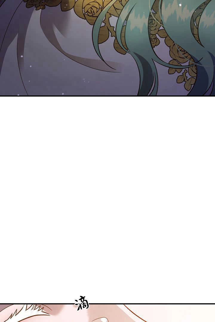 《白鼬小姐想死去!》第72话 第13页