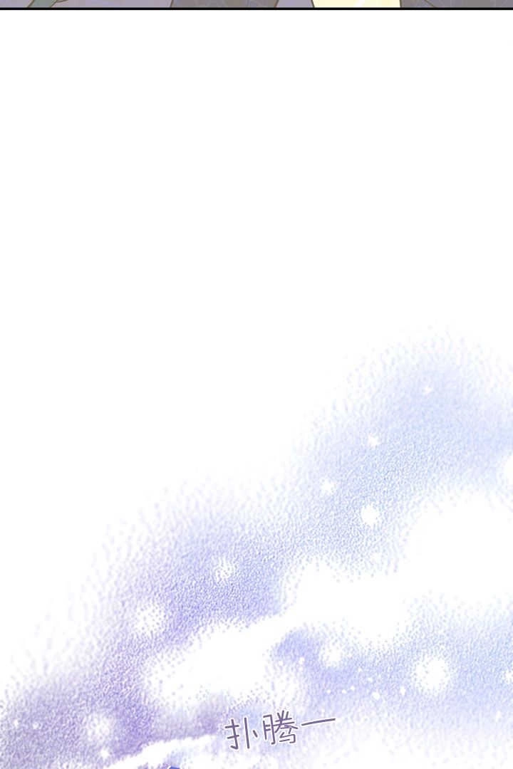 《白鼬小姐想死去!》第72话 第116页