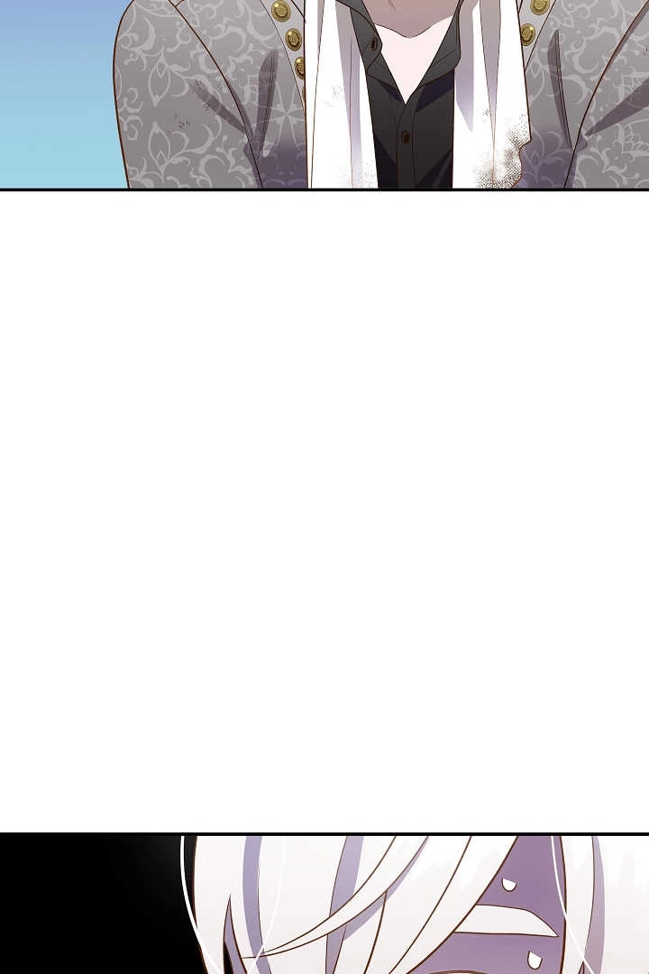 《白鼬小姐想死去!》第73话 第81页