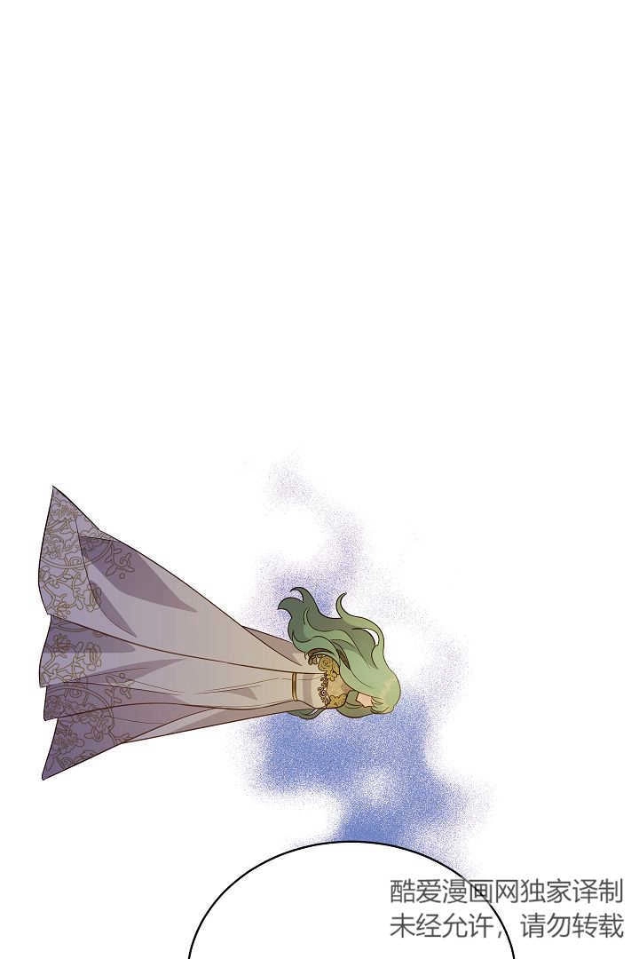 《白鼬小姐想死去!》第73话 第43页