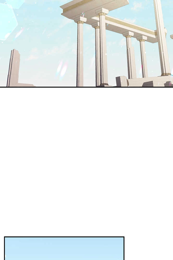 《白鼬小姐想死去!》第73话 第77页