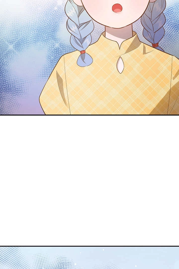 《白鼬小姐想死去!》第73话 第47页