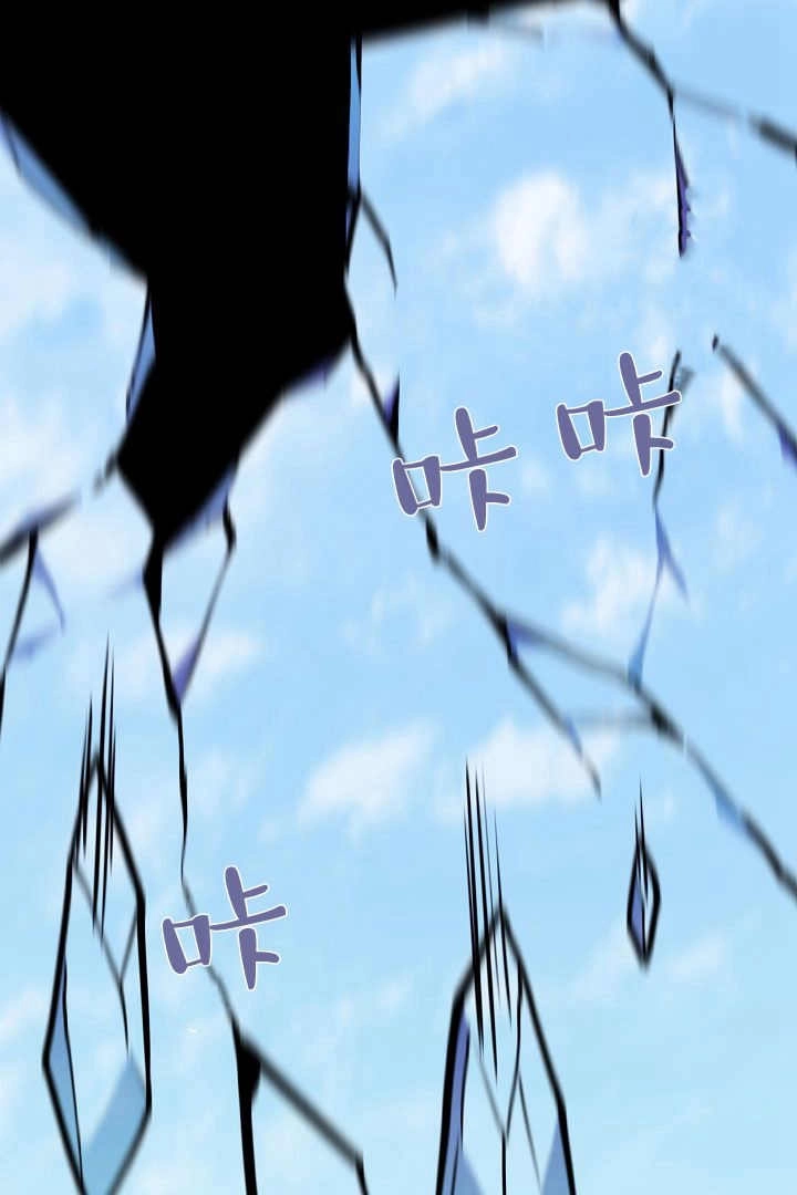 《白鼬小姐想死去!》第74话 第121页