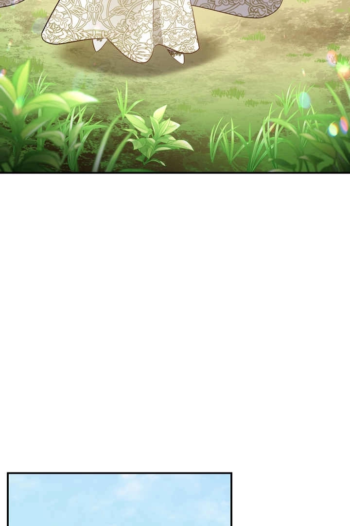 《白鼬小姐想死去!》第74话 第11页