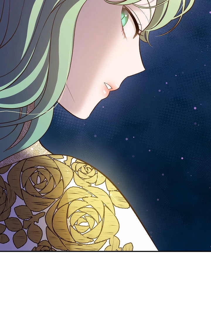 《白鼬小姐想死去!》第75话 第56页