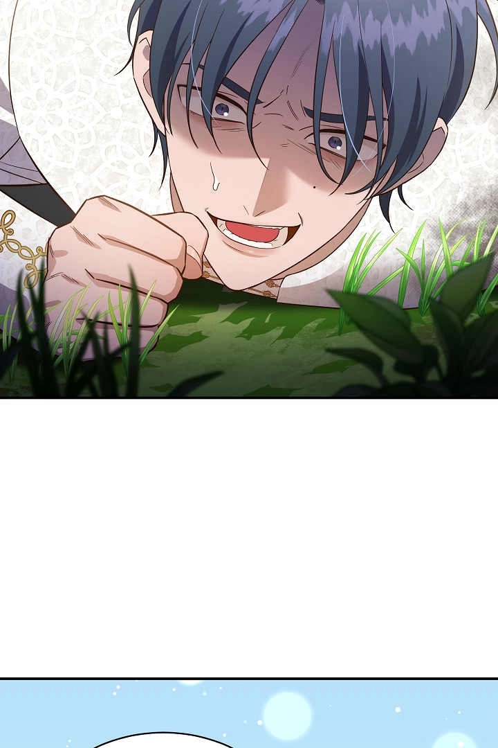 《白鼬小姐想死去!》第75话 第73页