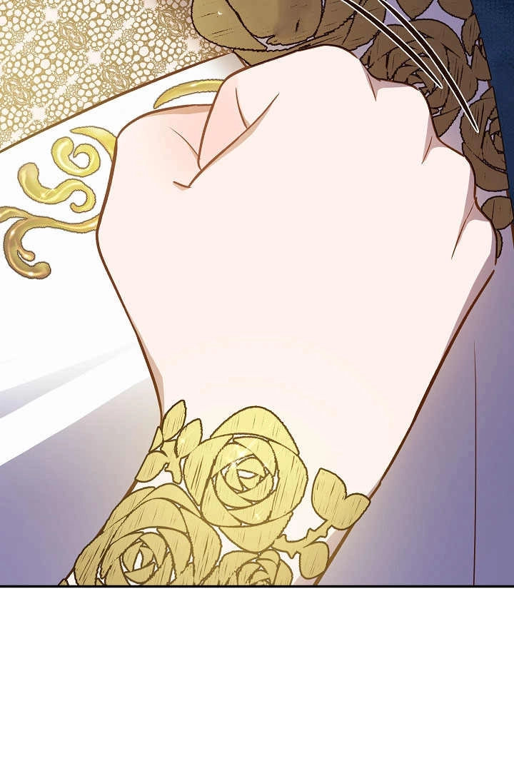 《白鼬小姐想死去!》第75话 第64页