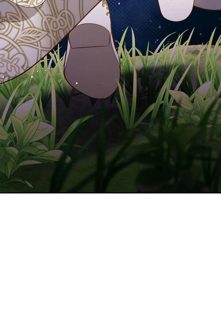 《白鼬小姐想死去!》第75话 第84页