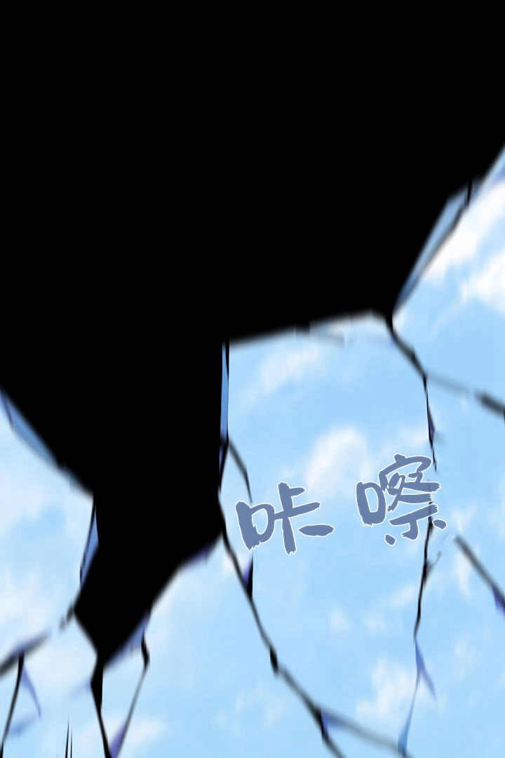 《白鼬小姐想死去!》第75话 第6页