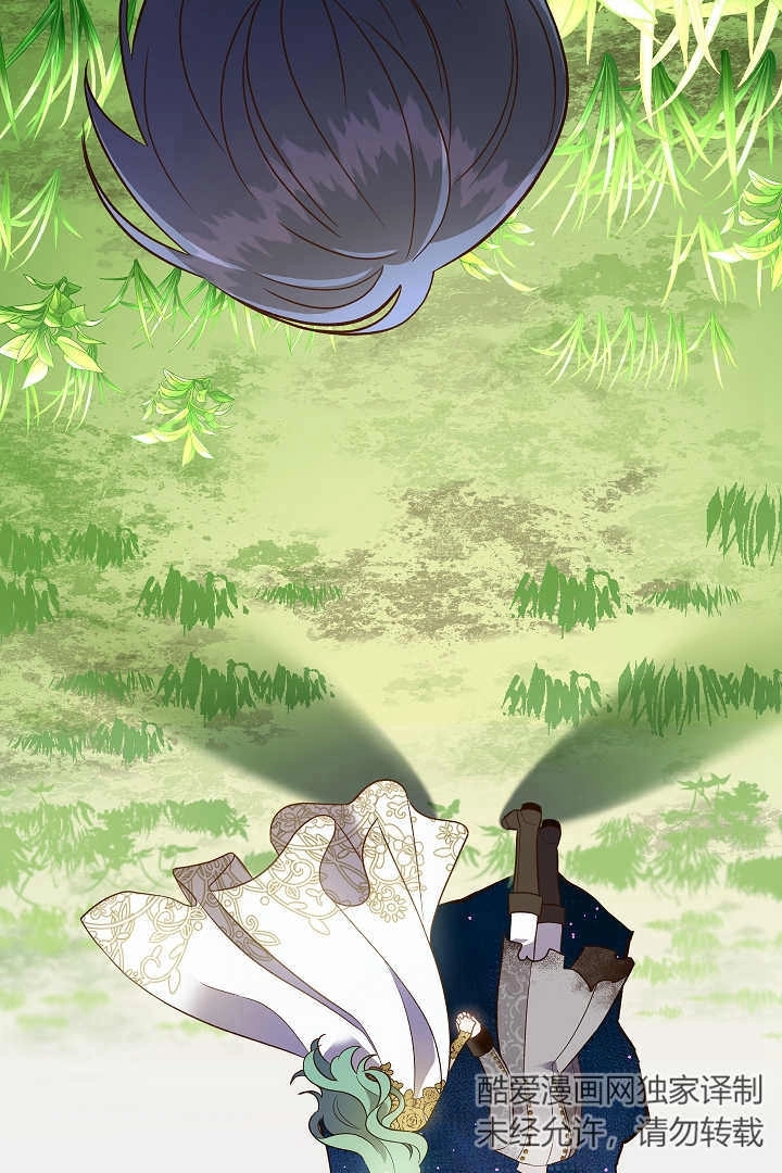 《白鼬小姐想死去!》第75话 第80页