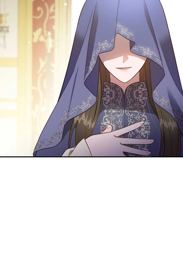 《白鼬小姐想死去!》第76话 第85页