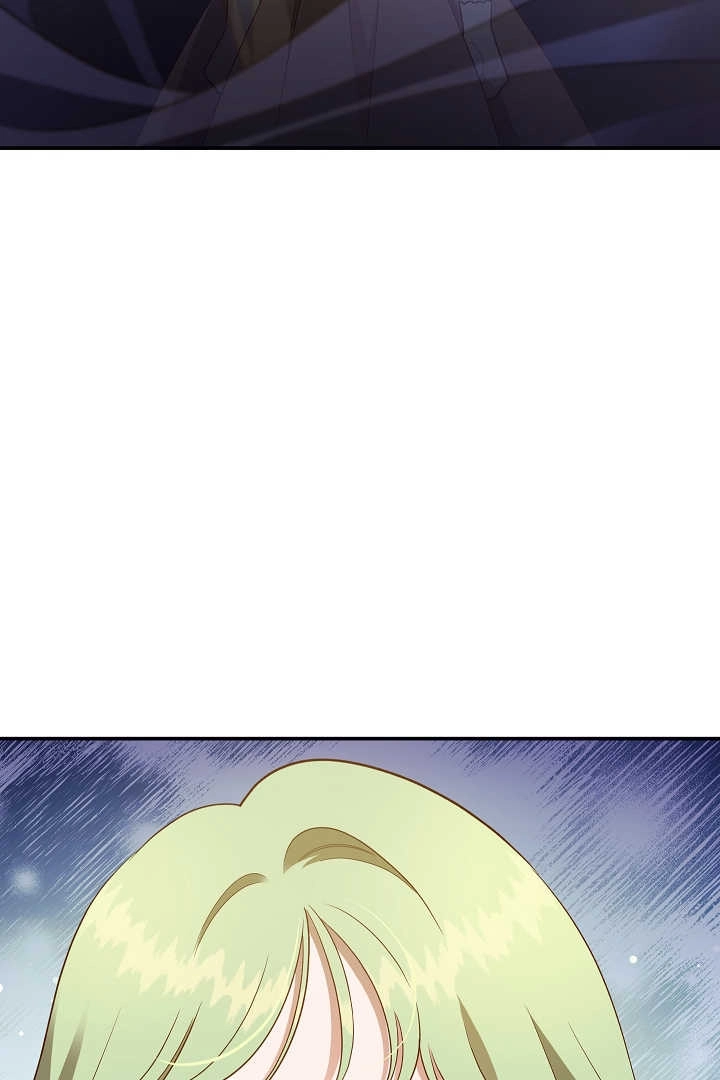 《白鼬小姐想死去!》第76话 第89页
