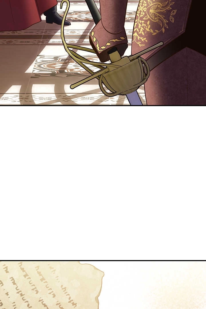 《白鼬小姐想死去!》第76话 第4页
