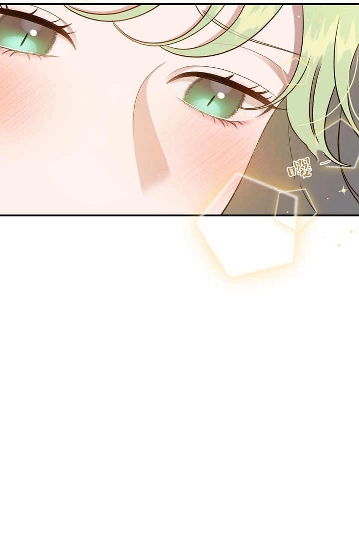《白鼬小姐想死去!》第77话 第64页