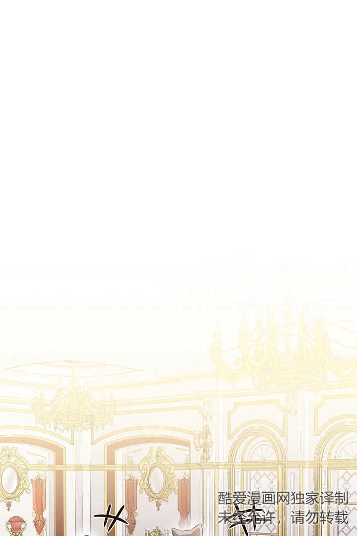 《白鼬小姐想死去!》第77话 第1页