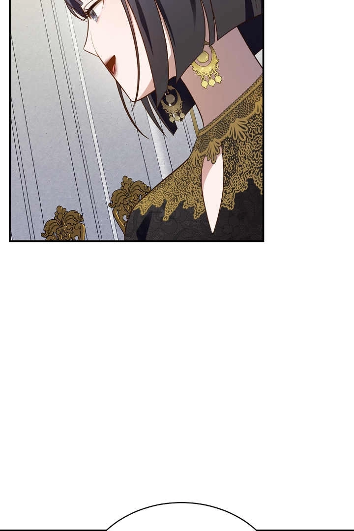 《白鼬小姐想死去!》第77话 第46页