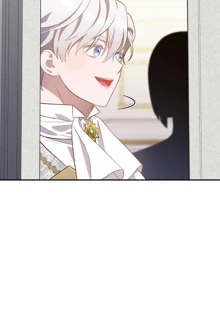 《白鼬小姐想死去!》第77话 第33页
