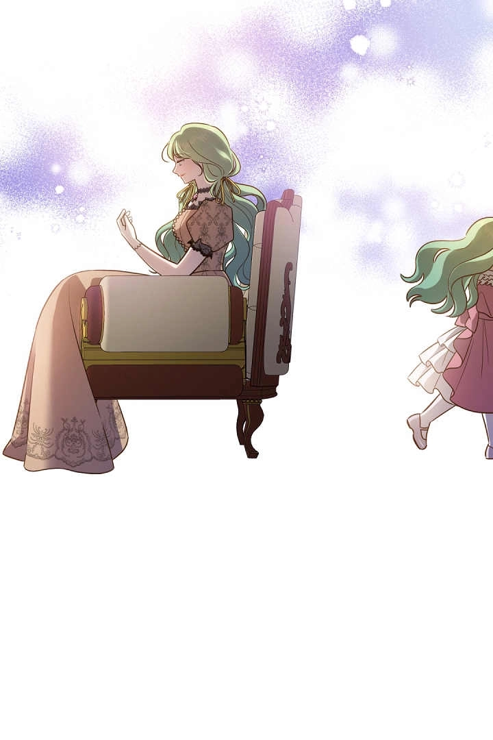 《白鼬小姐想死去!》第77话 第29页