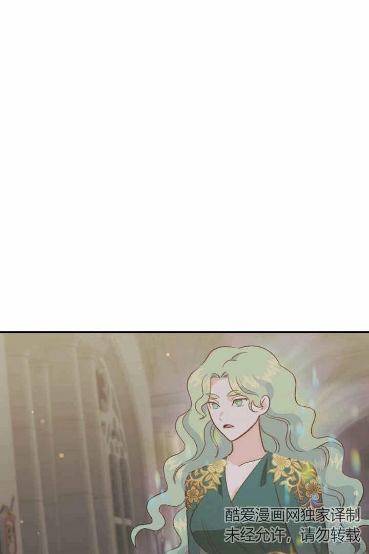 《白鼬小姐想死去!》第78话 第27页