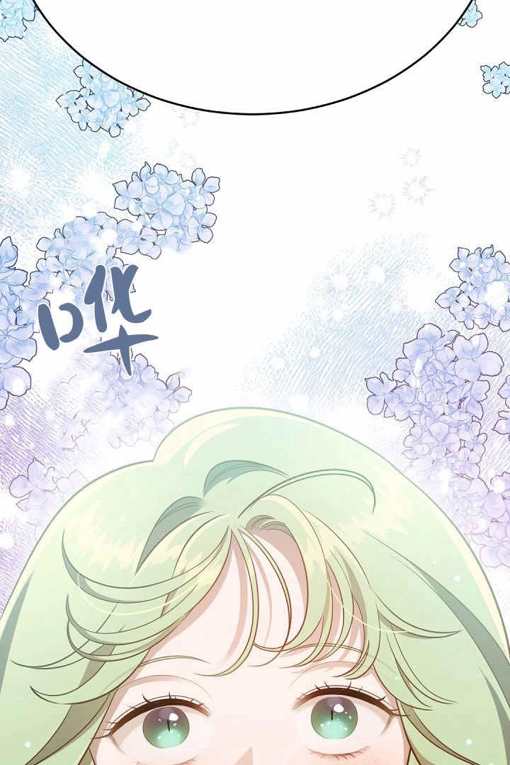 《白鼬小姐想死去!》第78话 第127页