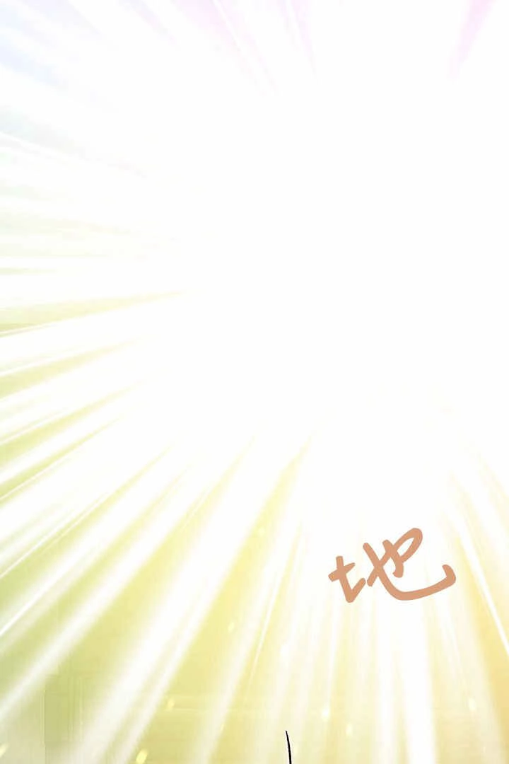 《白鼬小姐想死去!》第78话 第18页