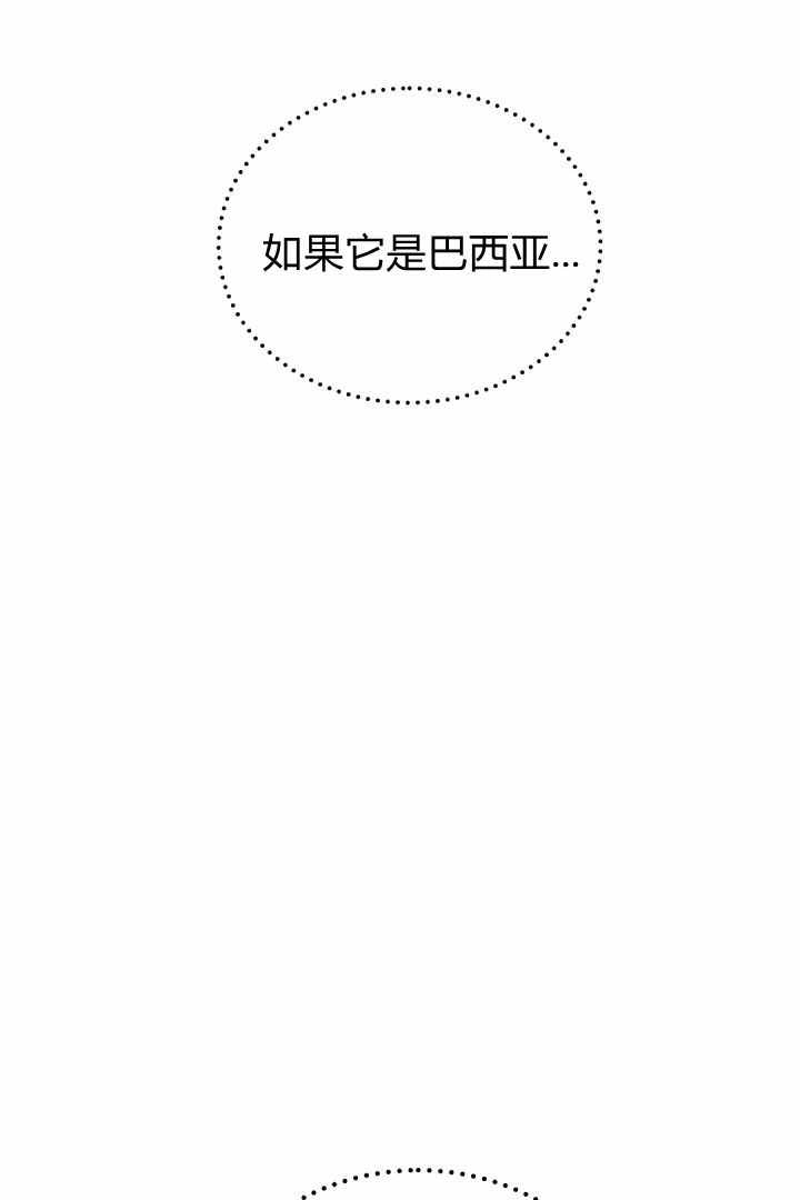 《白鼬小姐想死去!》第78话 第93页