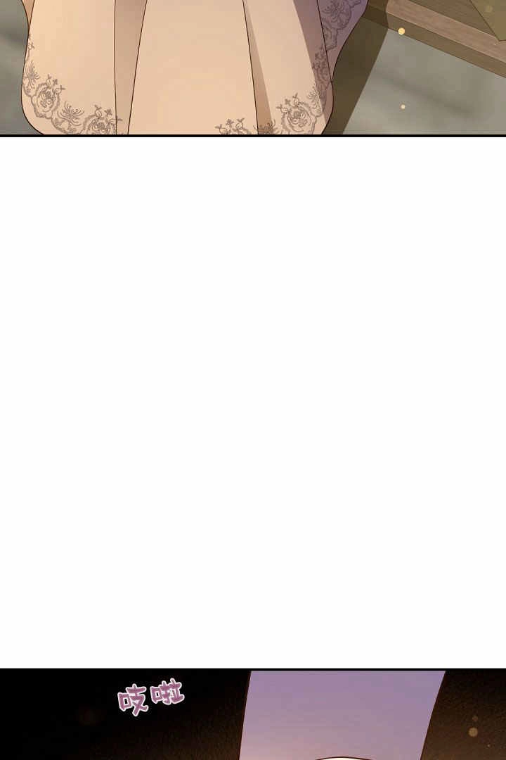 《白鼬小姐想死去!》第78话 第113页