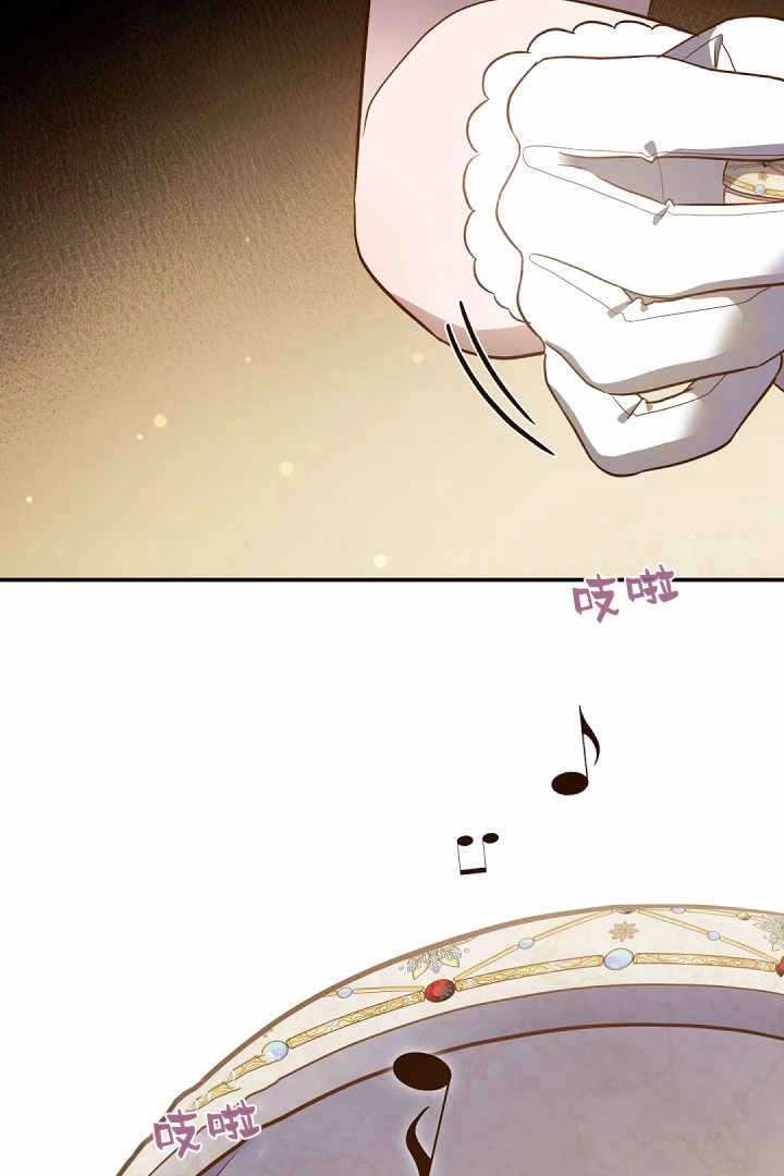 《白鼬小姐想死去!》第78话 第114页