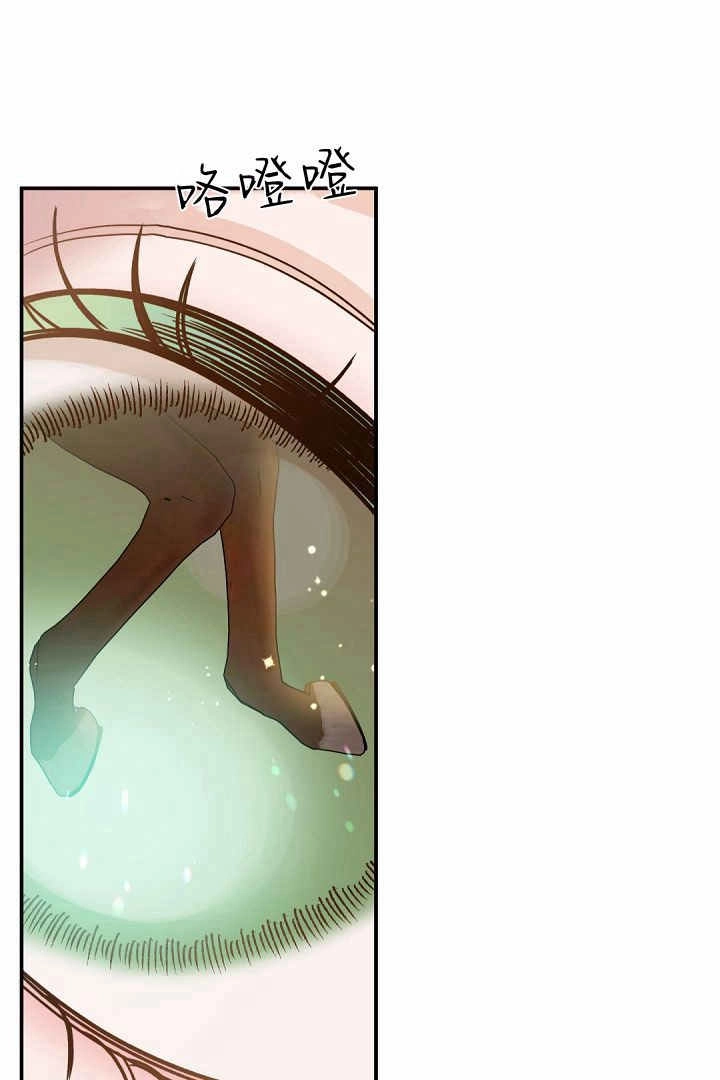 《白鼬小姐想死去!》第78话 第51页