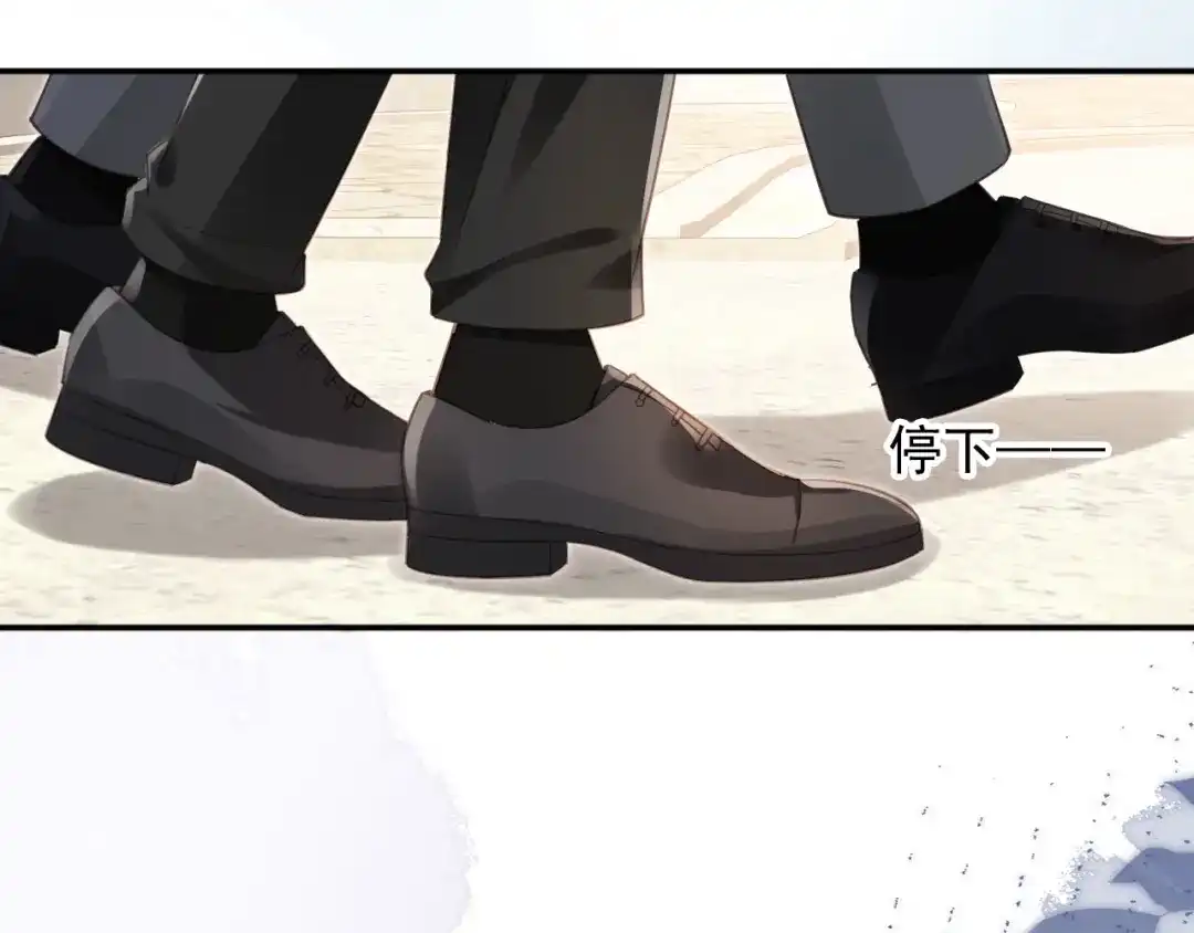 白月光他爱上替身了？！ 第134话 认亲 第22页