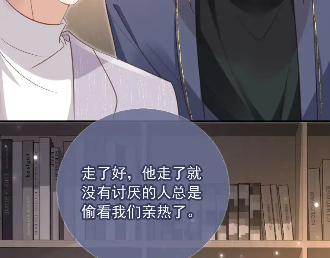 白月光他爱上替身了？！ 第134话 认亲 第70页