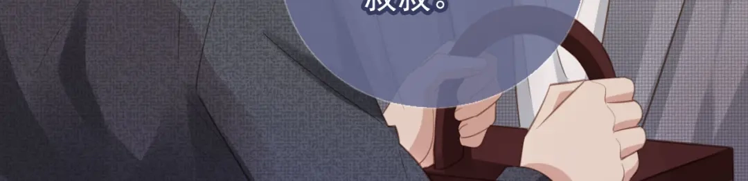 白月光他爱上替身了？！ 第134话 认亲 第18页