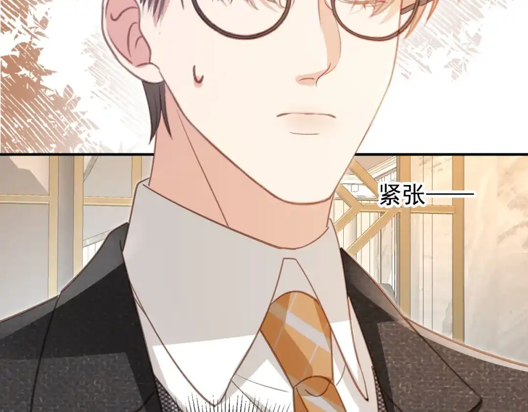 白月光他爱上替身了？！ 第134话 认亲 第49页