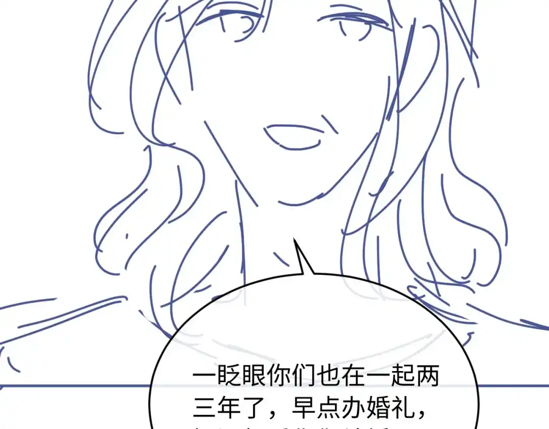 白月光他爱上替身了？！ 第134话 认亲 第98页