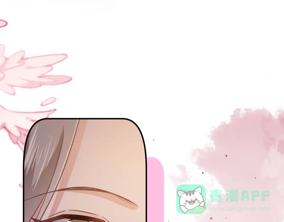 白月光他爱上替身了？！ 第134话 认亲 第31页