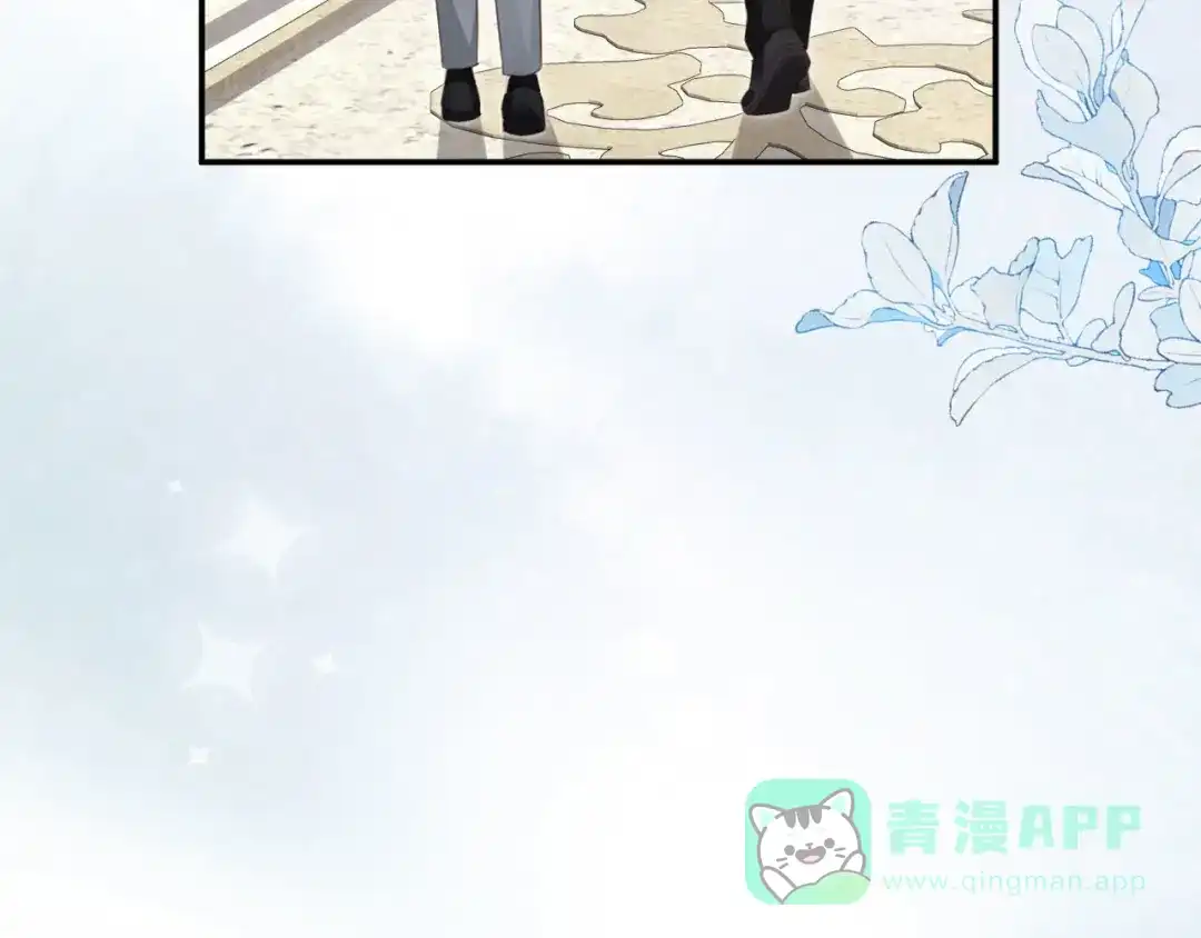 白月光他爱上替身了？！ 第134话 认亲 第21页