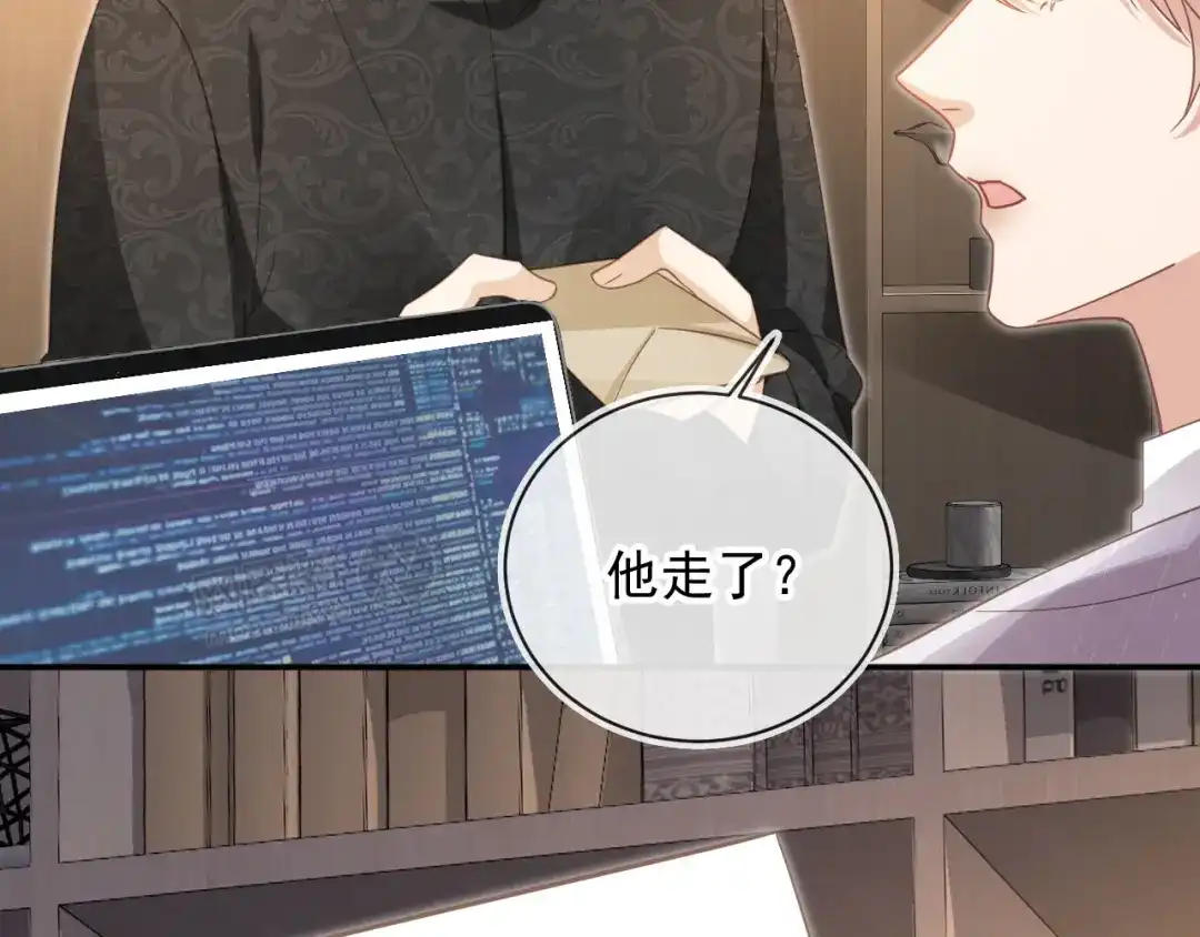 白月光他爱上替身了？！ 第134话 认亲 第64页