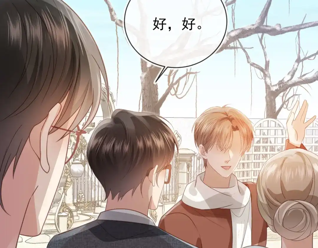 白月光他爱上替身了？！ 第134话 认亲 第52页
