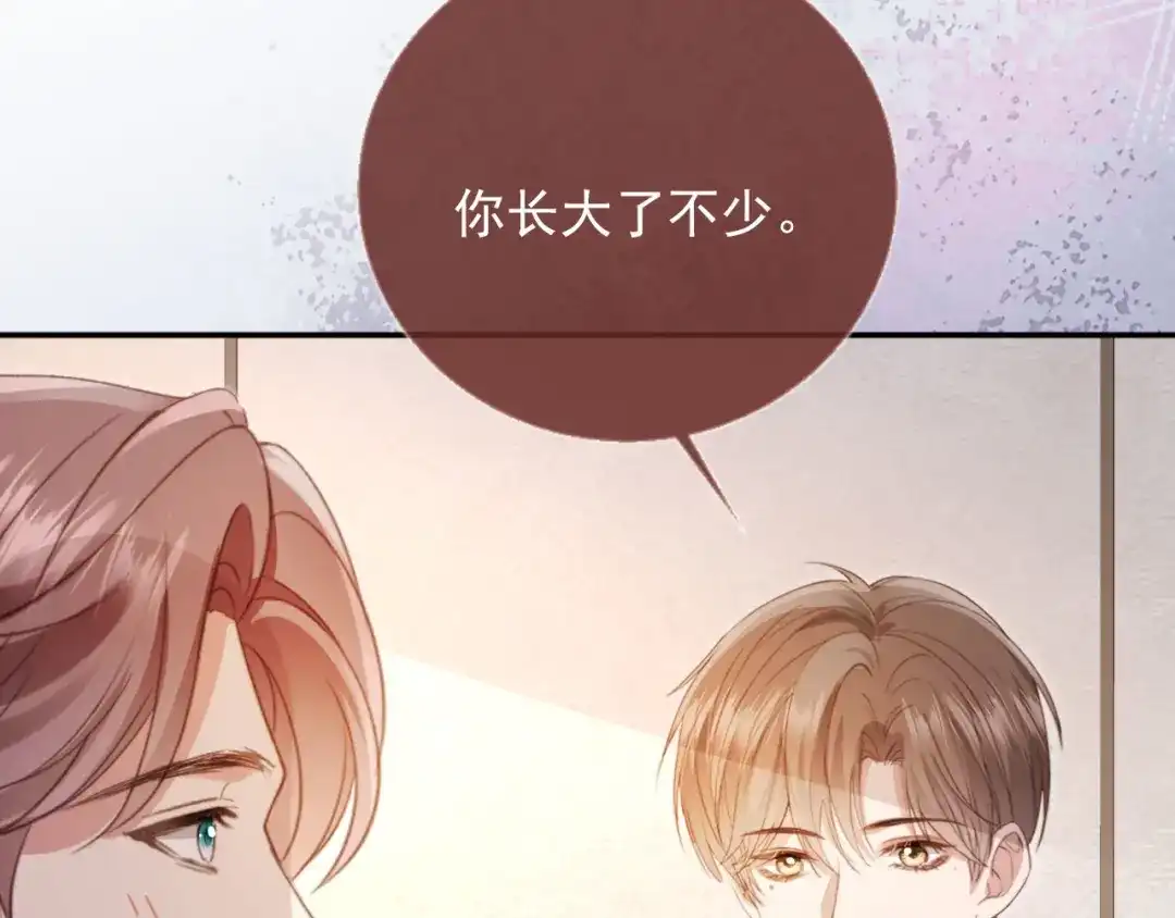 白月光他爱上替身了？！ 第135话 爱人的方式 第84页