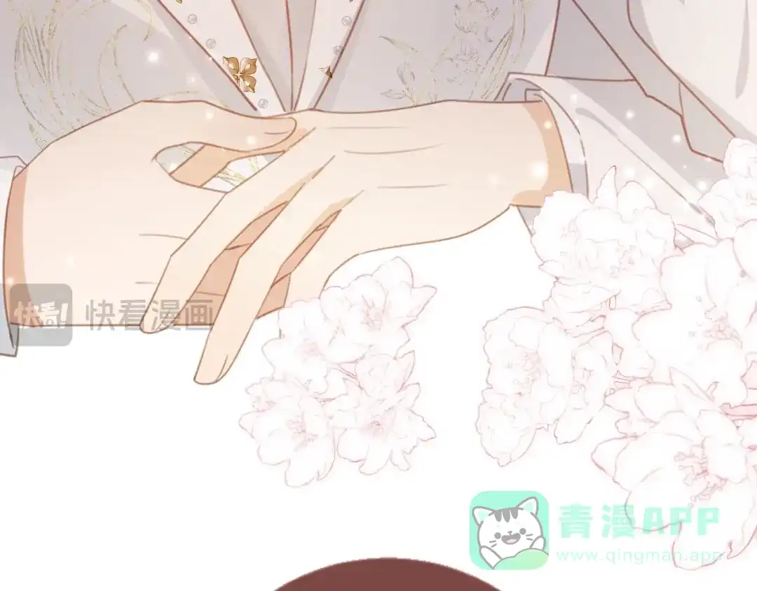 白月光他爱上替身了？！ 第136话 我们结婚了 第41页
