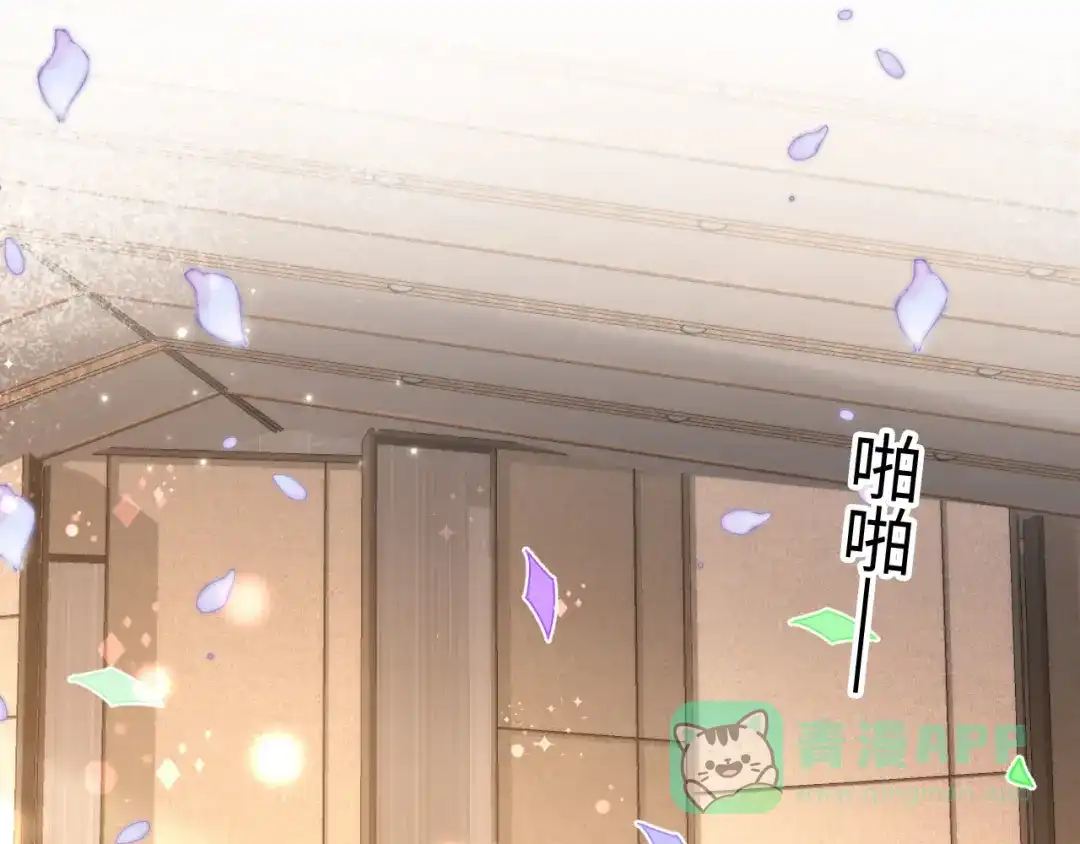 白月光他爱上替身了？！ 第136话 我们结婚了 第86页